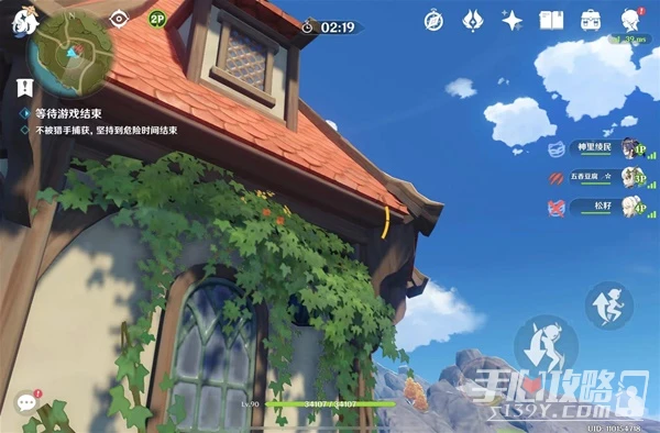 《原神》3.3版風行迷蹤遊俠躲藏點分享