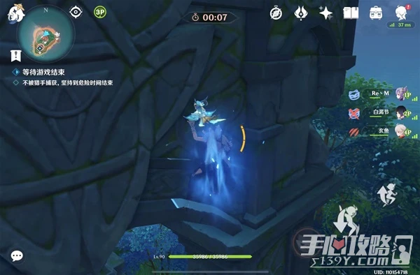 《原神》3.3版風行迷蹤遊俠躲藏點分享