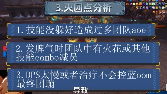 WLK懷舊服奧杜爾BOSS攻略 4號BOSS拆解者打法