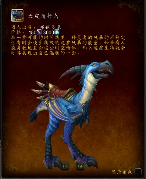 2023年魔獸世界規劃：6個版本更替 兩個大更新