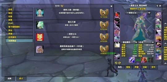 懷舊服向正式服靠攏 新增多個高難度團本挑戰