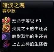 懷舊服向正式服靠攏 新增多個高難度團本挑戰