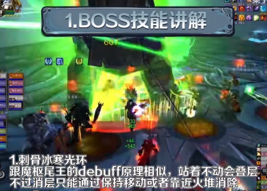 WLK懷舊服奧杜爾BOSS攻略 10號BOSS霍迪爾打法