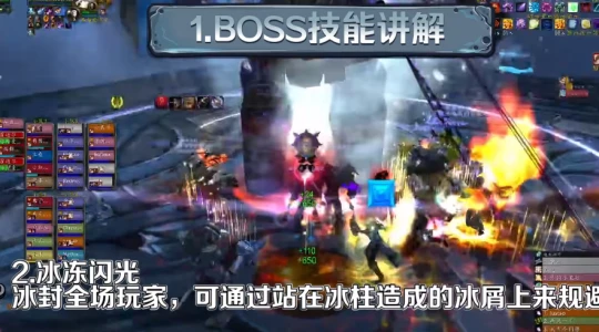 WLK懷舊服奧杜爾BOSS攻略 10號BOSS霍迪爾打法