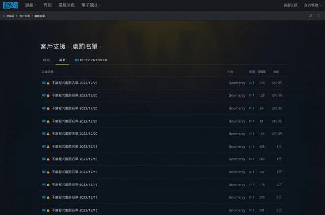 拋棄國區的暴雪，正在魔獸世界裡遭受反噬