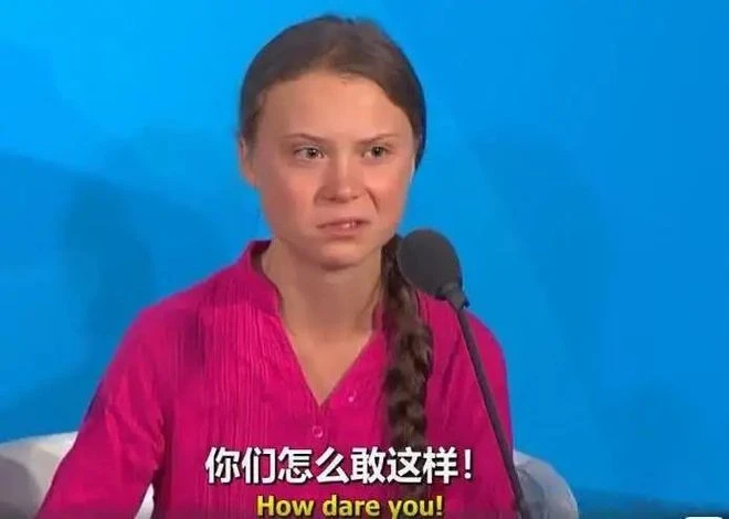 一群環保人士，為何想限制遊戲發展？