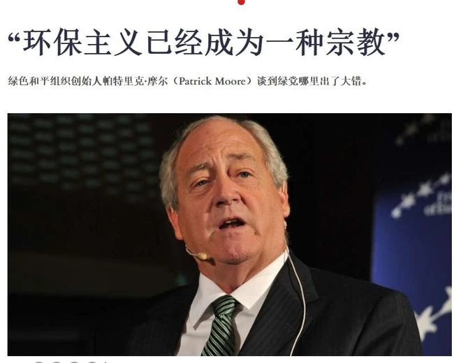 一群環保人士，為何想限制遊戲發展？