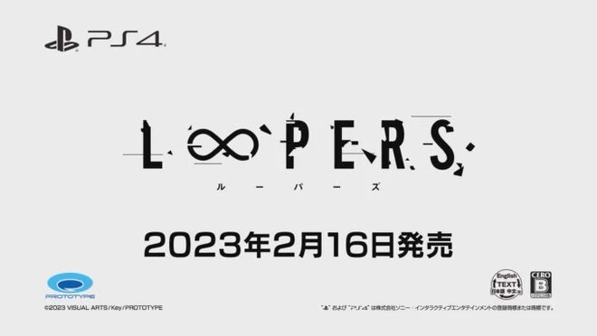 Key社公開《時廻者》PS4版OP