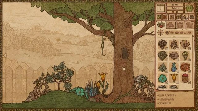 《藥劑工藝：鍊金術士模擬器》——普通藥師的中世紀悠閒生活