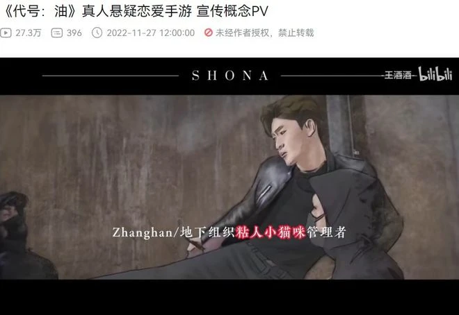 這款讓人當「備胎」的女性向遊戲，激怒了無數女玩家