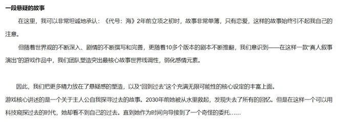 這款讓人當「備胎」的女性向遊戲，激怒了無數女玩家