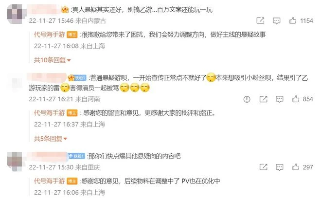 這款讓人當「備胎」的女性向遊戲，激怒了無數女玩家