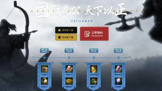 國產經典單機IP《三國群英傳M》 今日開放亞服測試