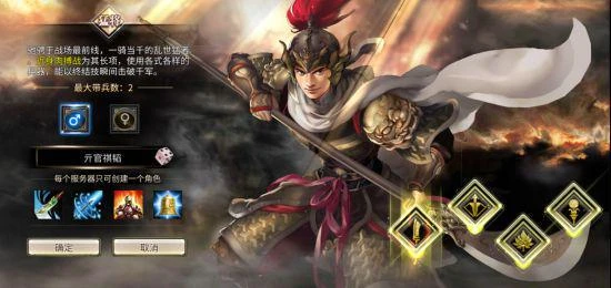 國產經典單機IP《三國群英傳M》 今日開放亞服測試