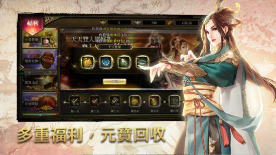 國產經典單機IP《三國群英傳M》 今日開放亞服測試