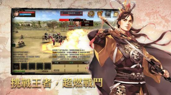 國產經典單機IP《三國群英傳M》 今日開放亞服測試