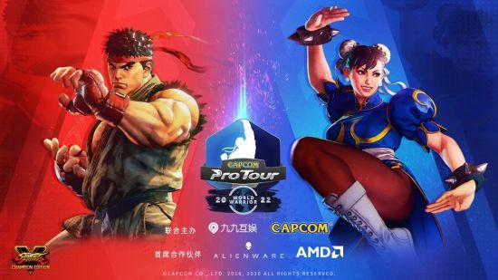 《街霸V》中國頂級賽事完美收官 新王誕生