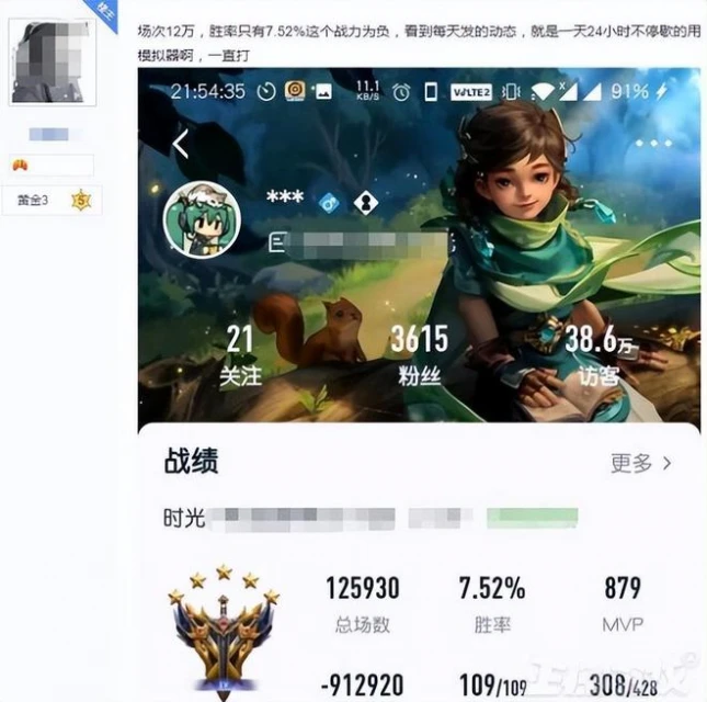 20天連續玩400小時？超人類開掛操作被封不服，還敢叫官方賠錢？