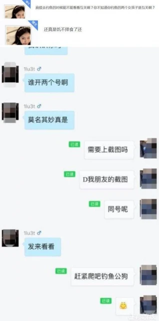 20天連續玩400小時？超人類開掛操作被封不服，還敢叫官方賠錢？