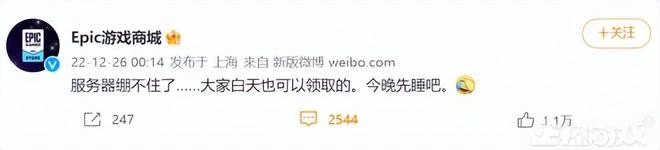 免費送遊戲卻被罵上熱搜！209元的遊戲，一覺睡醒後只剩88元了？