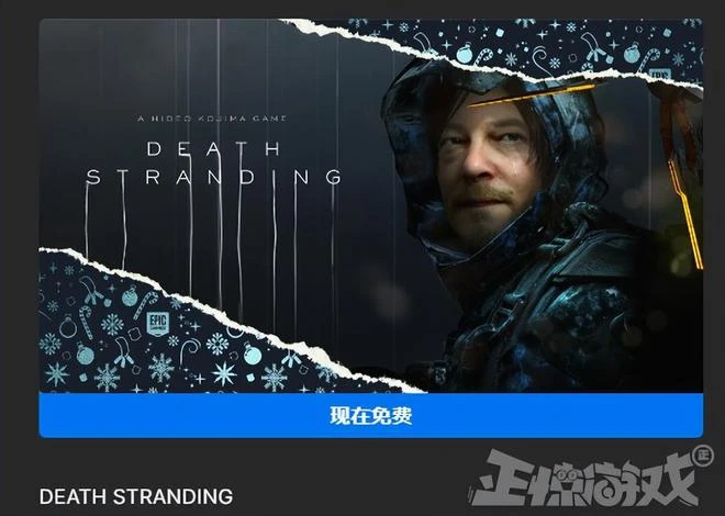 免費送遊戲卻被罵上熱搜！209元的遊戲，一覺睡醒後只剩88元了？