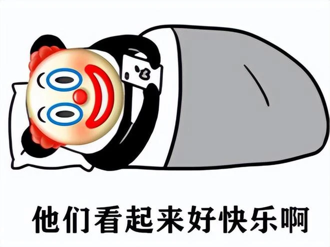 免費送遊戲卻被罵上熱搜！209元的遊戲，一覺睡醒後只剩88元了？