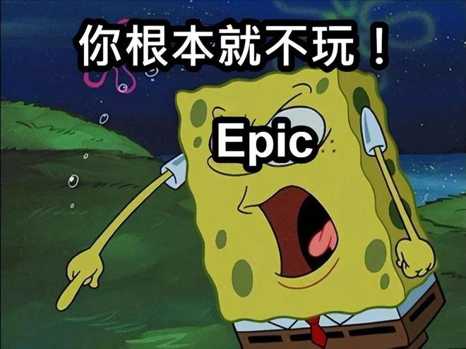 免費送遊戲卻被罵上熱搜！209元的遊戲，一覺睡醒後只剩88元了？