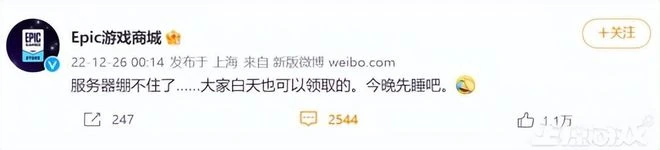 Epic送價值209元的遊戲，一覺醒來變成88元？官方：臨時工乾的