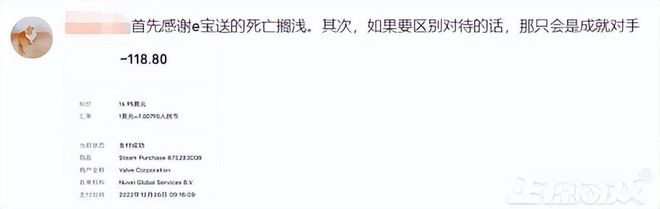 Epic送價值209元的遊戲，一覺醒來變成88元？官方：臨時工乾的