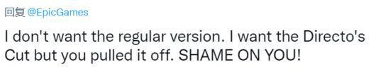 Epic送價值209元的遊戲，一覺醒來變成88元？官方：臨時工乾的