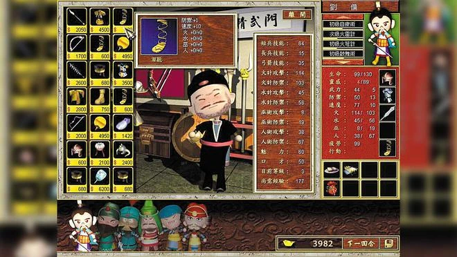 《三國立志傳》Steam頁面上線