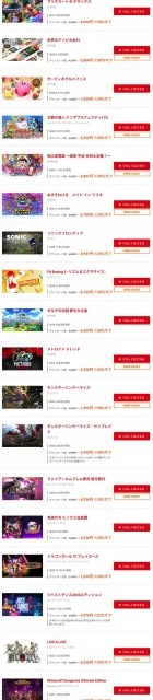 任天堂日服eShop開啟新年折扣