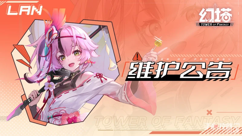 《幻塔》2022年12月28日更新內容有哪些