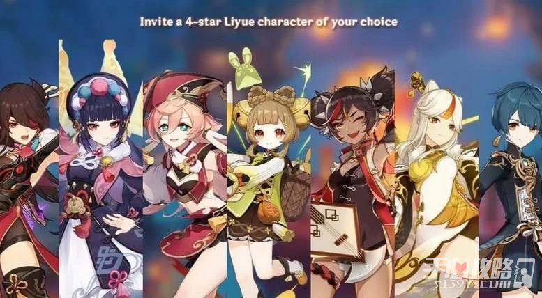 《原神》3.4版本四星自選推薦