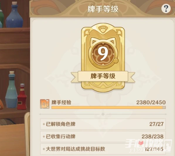 《原神》奧摩斯港刷新npc打法卡組推薦