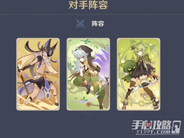 《原神》奧摩斯港刷新npc打法卡組推薦