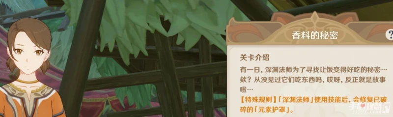 《原神》奧摩斯港刷新npc打法卡組推薦