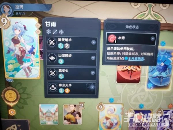 《原神》奧摩斯港刷新npc打法卡組推薦