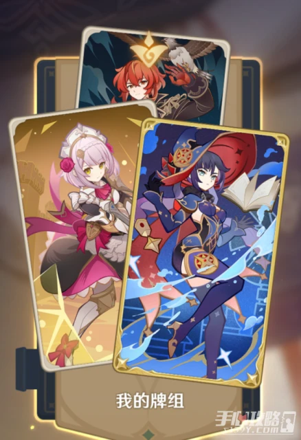 《原神》奧摩斯港刷新npc打法卡組推薦