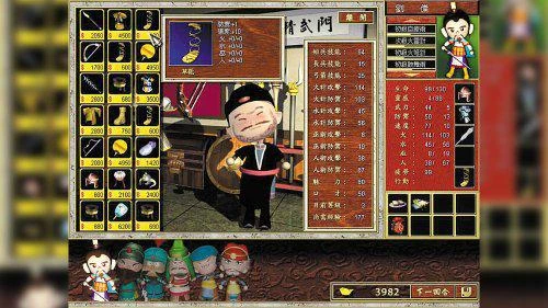 經典策略《三國立志傳》Steam頁面上線 1月10日發售