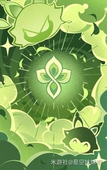 原神七聖召喚激化恐蕈卡組介紹