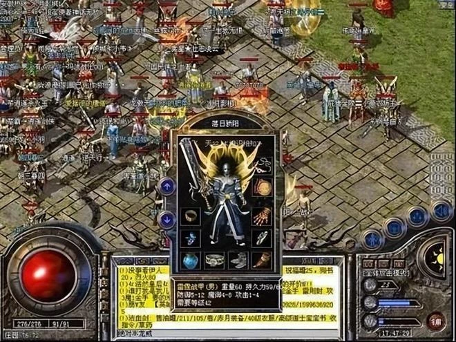 玩遊戲太上頭，就為了一包瓜子，鬧出了特烏龍的笑話