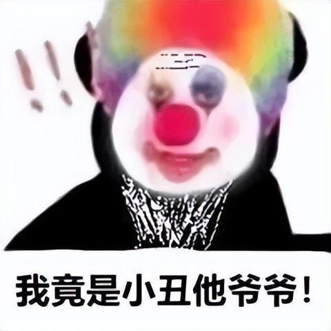 玩遊戲太上頭，就為了一包瓜子，鬧出了特烏龍的笑話