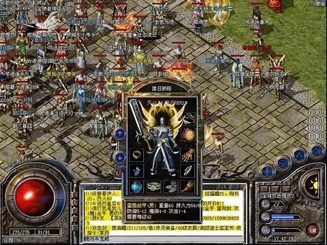 傳奇玩家為一包瓜子在網吧互毆，怒罵他人，最後自己卻成了小丑！