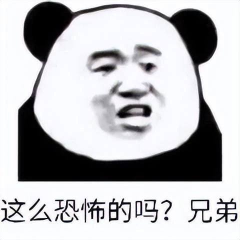 傳奇玩家為一包瓜子在網吧互毆，怒罵他人，最後自己卻成了小丑！