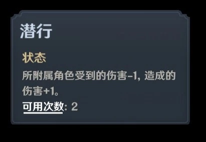 原神七聖召喚愚人眾技能介紹