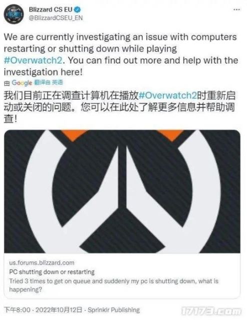 上線1天就下架，一個賽一個離譜！2022年那些上線就出事的遊戲