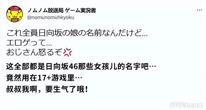 上線1天就下架，一個賽一個離譜！2022年那些上線就出事的遊戲