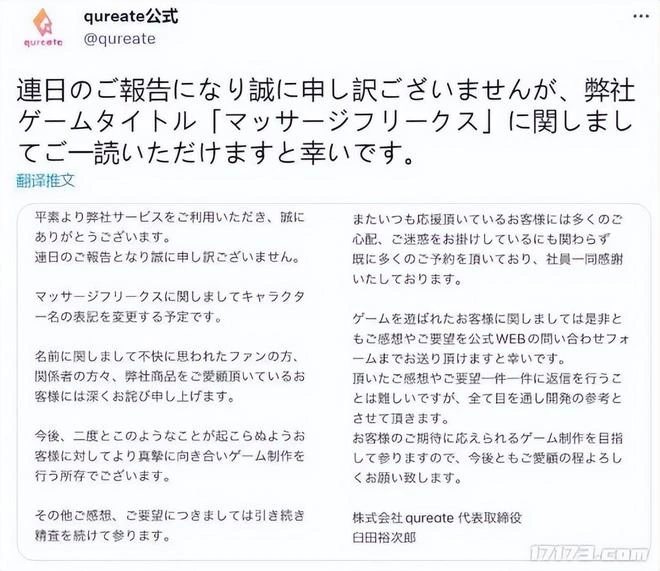 上線1天就下架，一個賽一個離譜！2022年那些上線就出事的遊戲