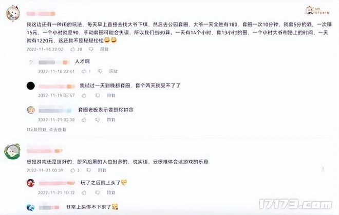 發售1天就下架，5天炸服4次！這些遊戲是霉運纏身還是自己作死？